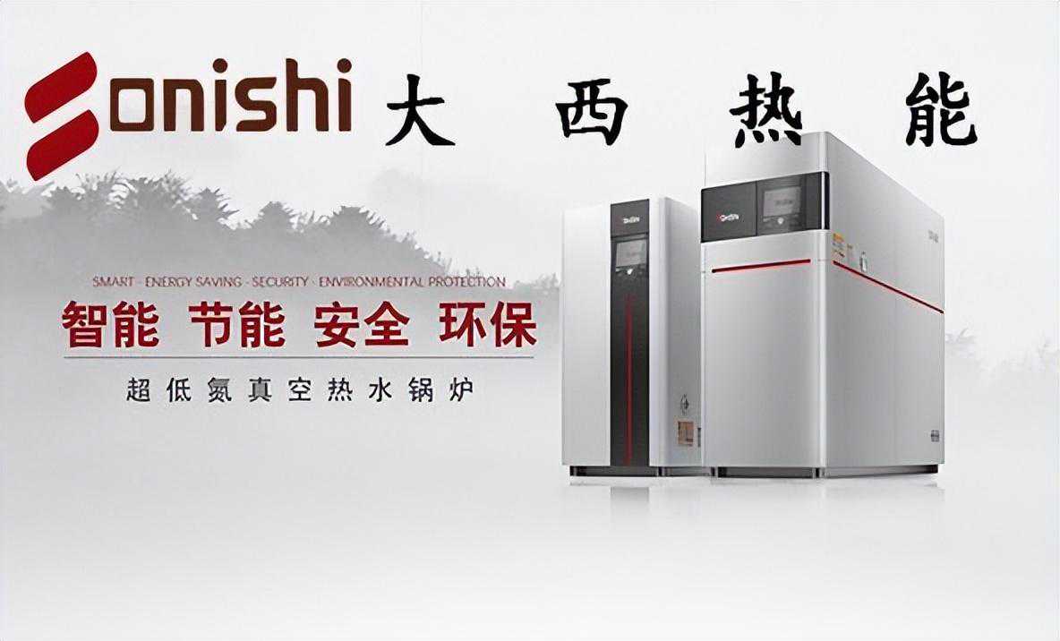 图解真空热水锅炉工作原理，为什么使用很普遍？