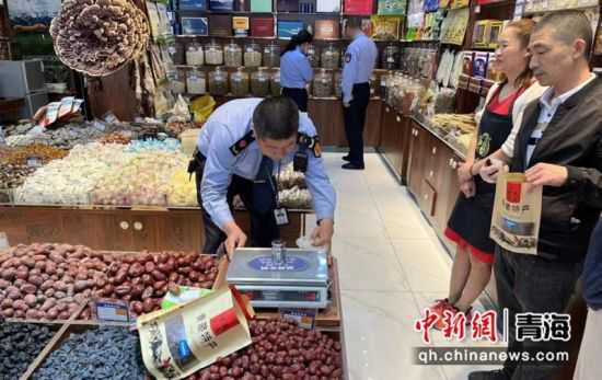 西宁城中：突击检查计量秤197台