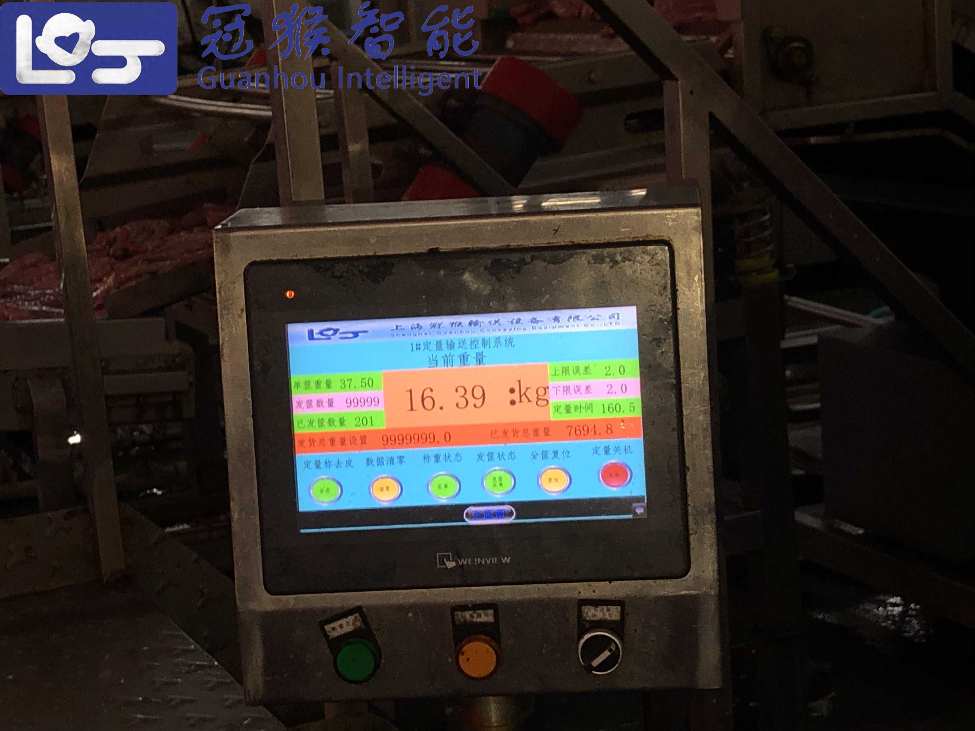 称重机在制造业中的应用与价值