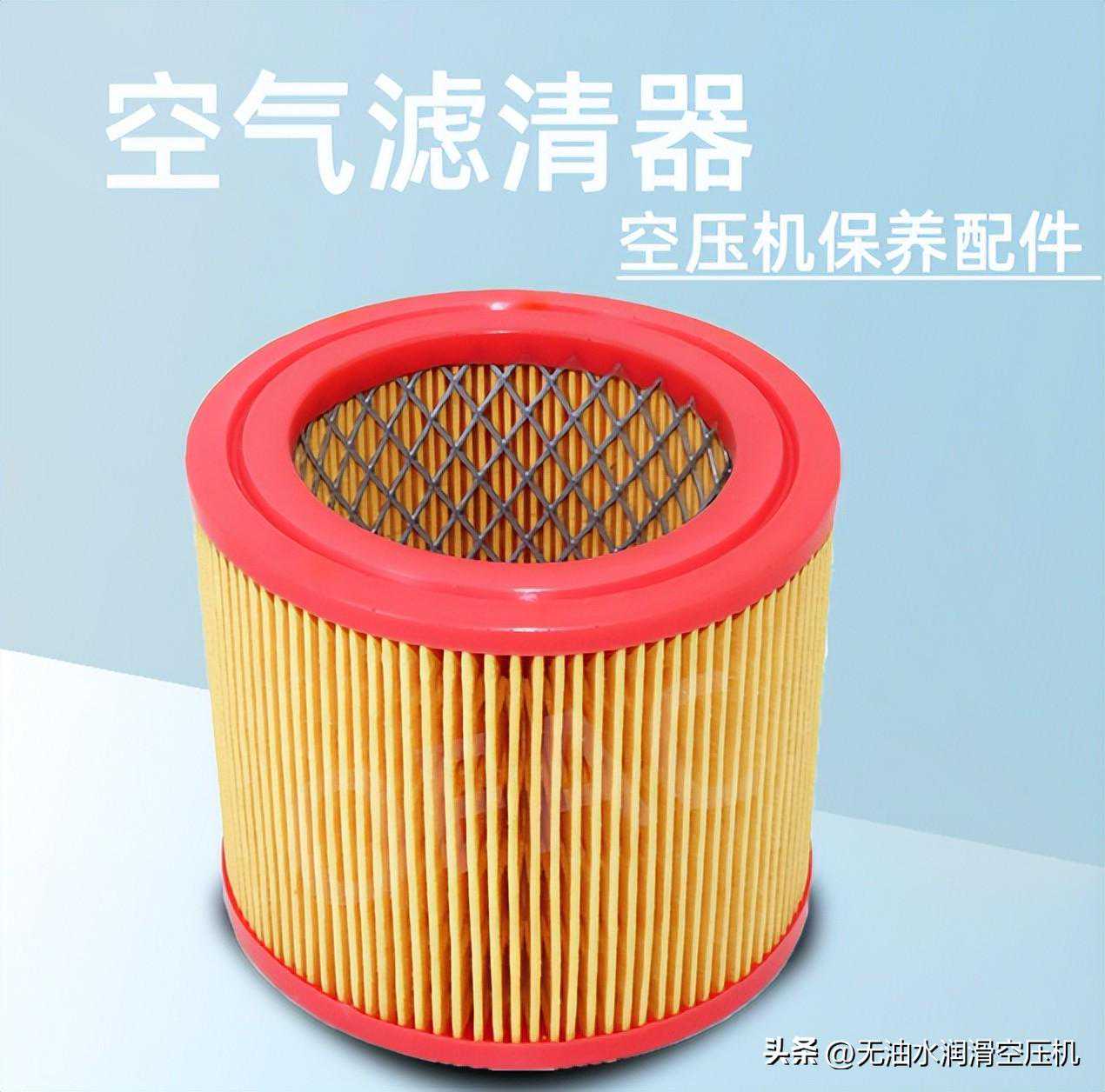 如何保养螺杆空压机的空气滤芯？