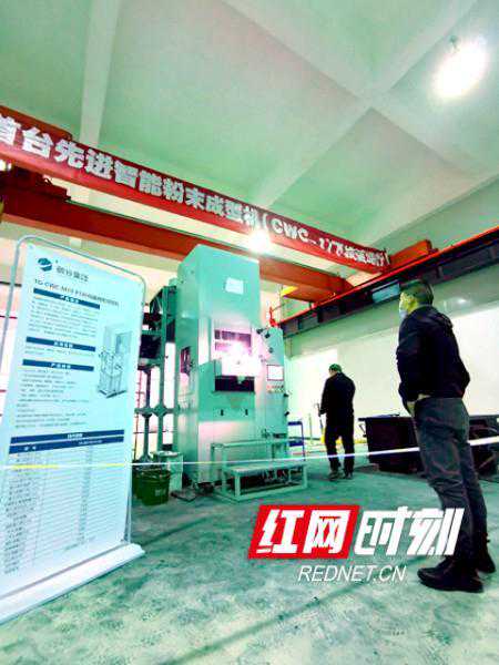国内首台先进智能粉末成型机即将下线投产