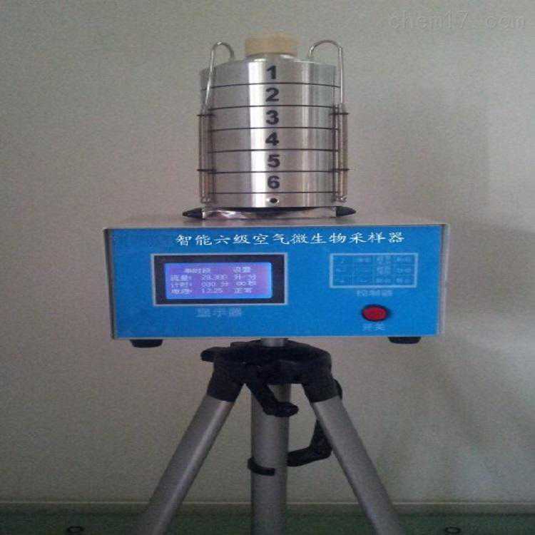 微生物采样器简介