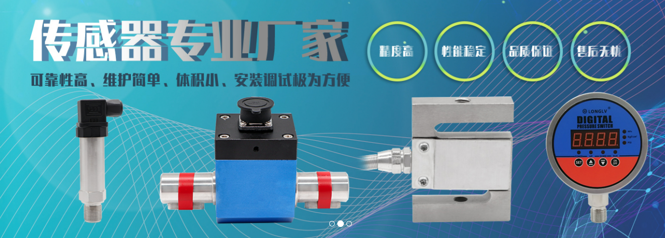 选购压力变送器的8个注意事项