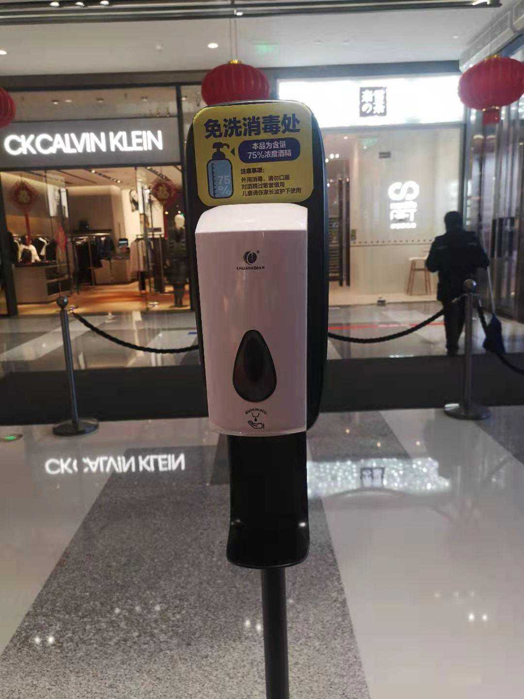 你知道自动手部消毒器怎么说吗