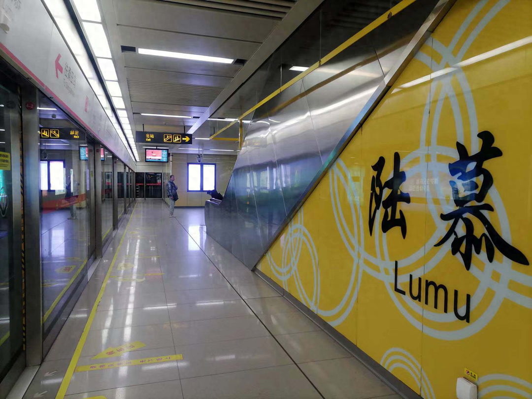 江南温故 | 苏州多陵墓地名