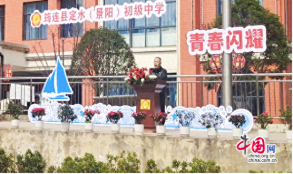 宜宾筠连定水（景阳）中学筑牢青少年防溺水“安全堤”