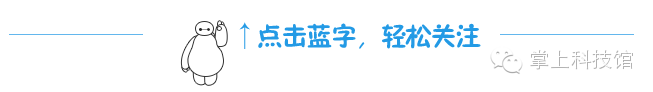 「环球科学」可反复擦写的新型纸
