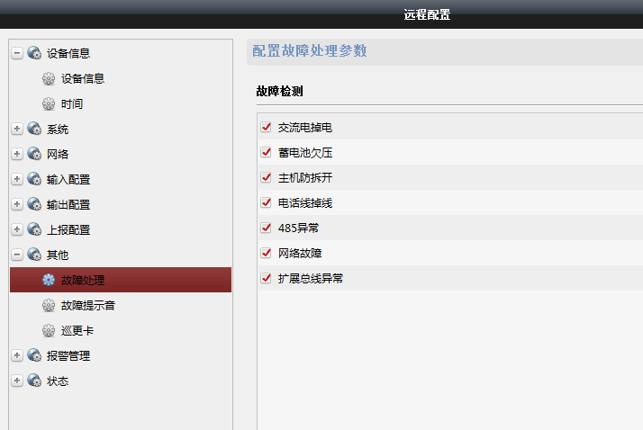 滴滴滴，教你听懂报警主机的声音