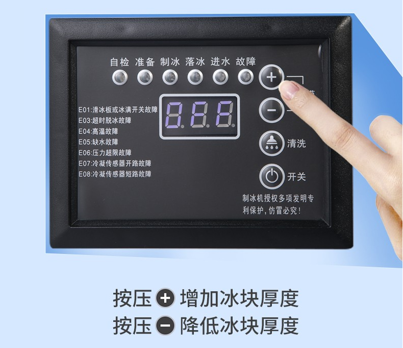 更经济更节约的半方冰块是新型奶茶店铺的最佳选择