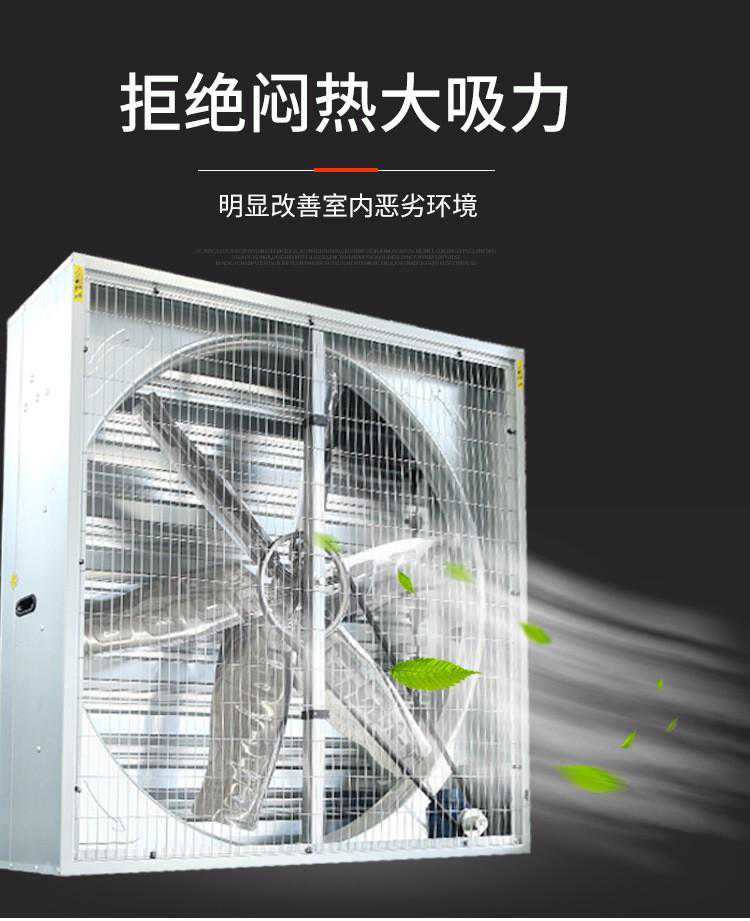 原来工厂老板选择负压风机，都是因为这2 个原因