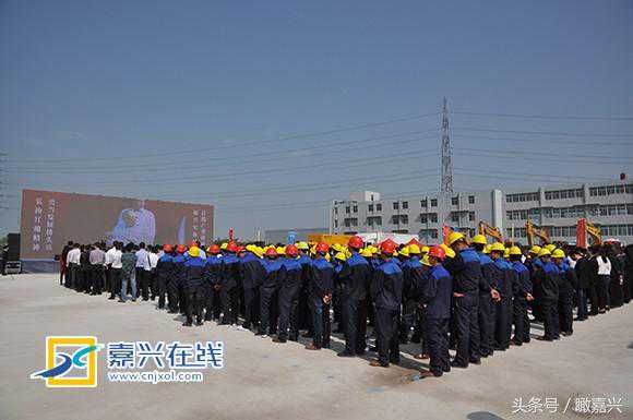 重磅：总投资831亿！嘉兴68个重大项目集中开工！