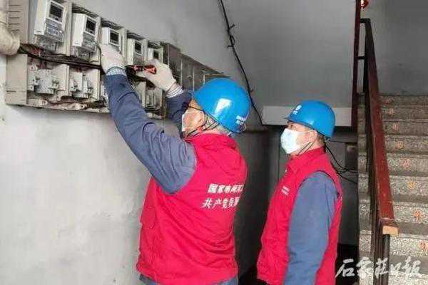 石家庄人 供电公司喊您免费换智能电表啦