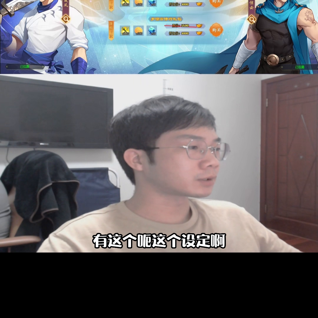 聂风步惊云强度