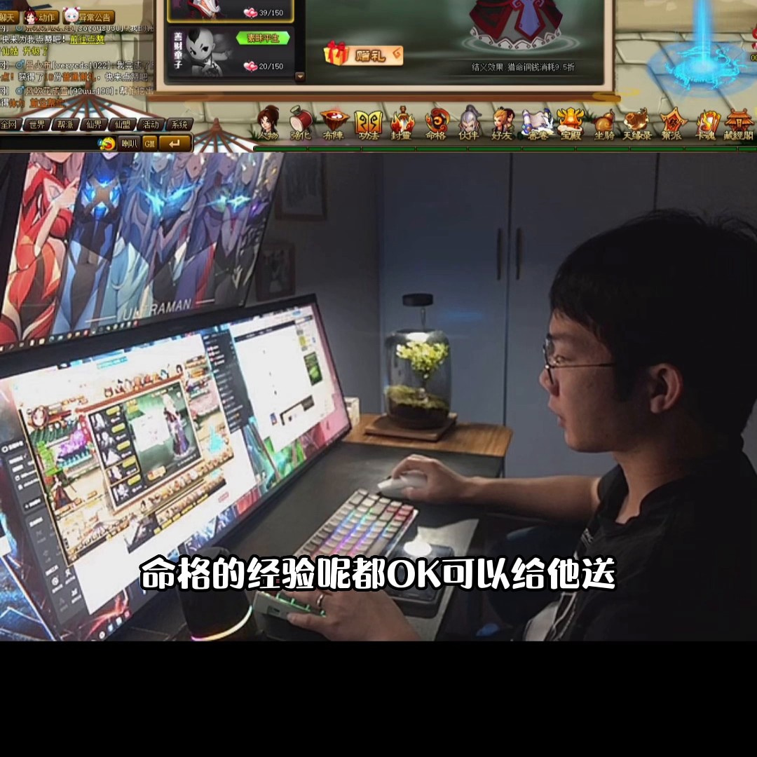 NPC结交