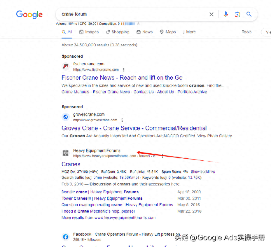 【干货教程】怎么找到同行发布产品的垂直机械网站