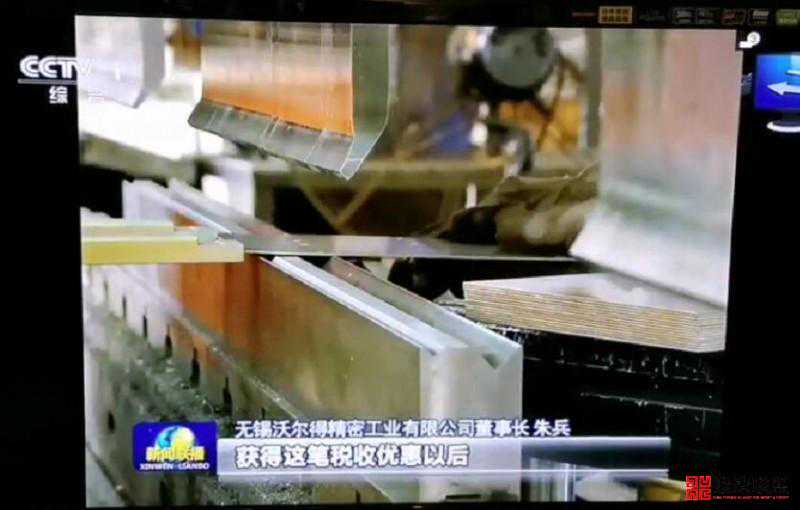 半年央视两次点赞，无锡这家制冷企业值得关注