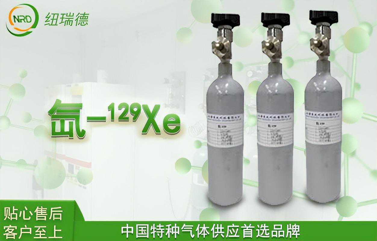 氙灯光源是利用氙气放电而发光的电光源