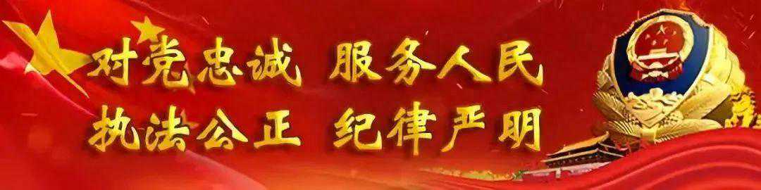 精河永集湖派出所：创新反诈预警劝阻新模式