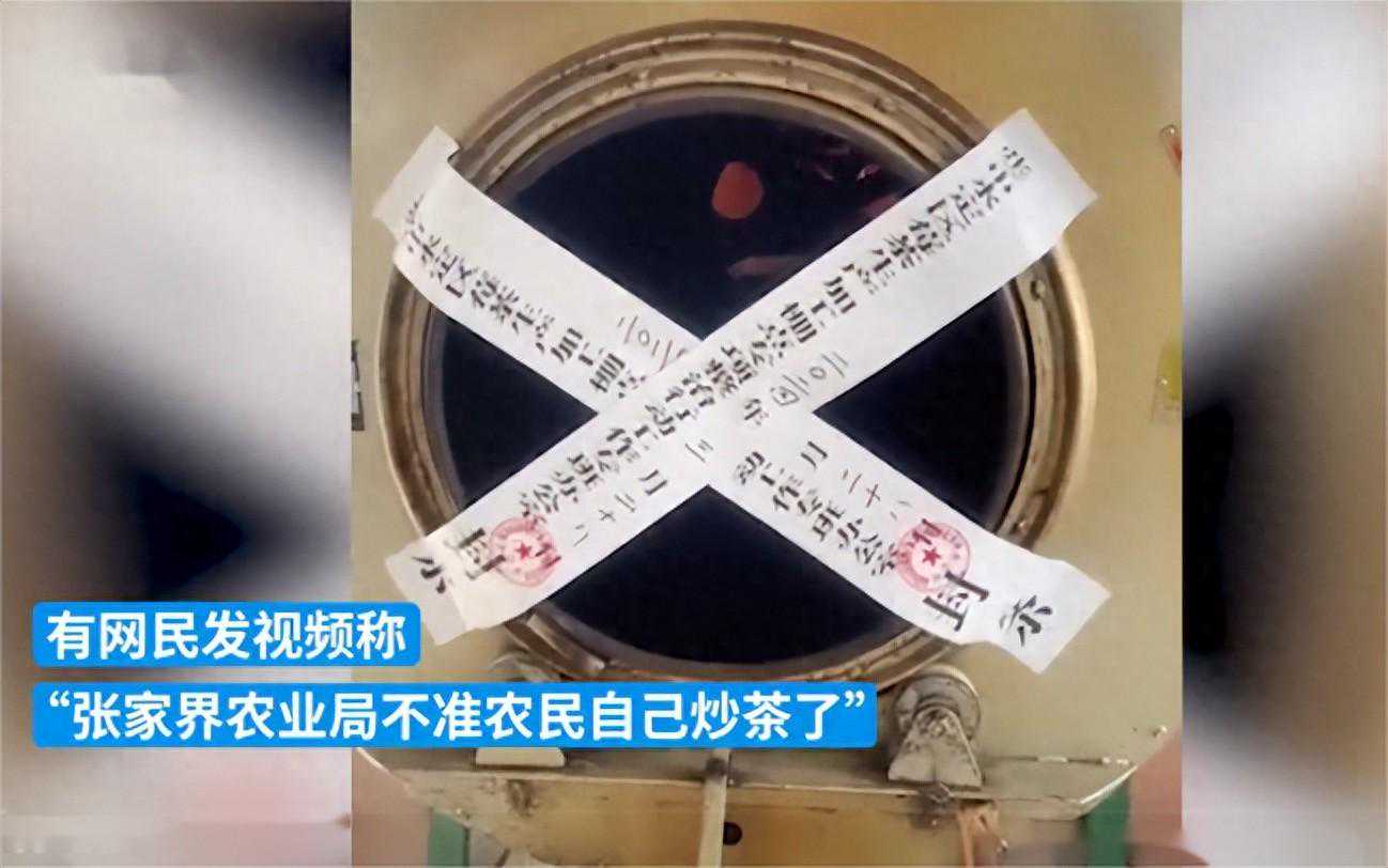 采茶时节农民炒茶机被封，后续来了