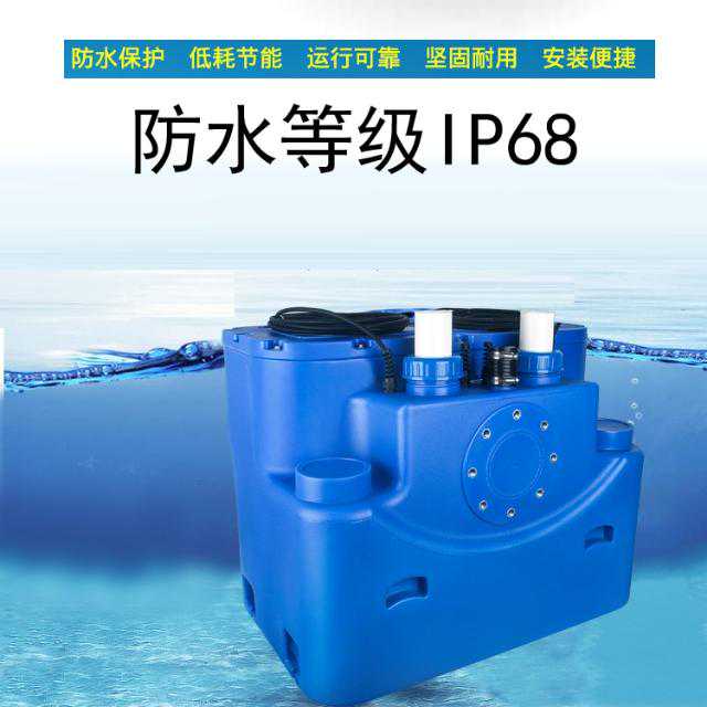 污水提升泵为什么要使用球形止回阀