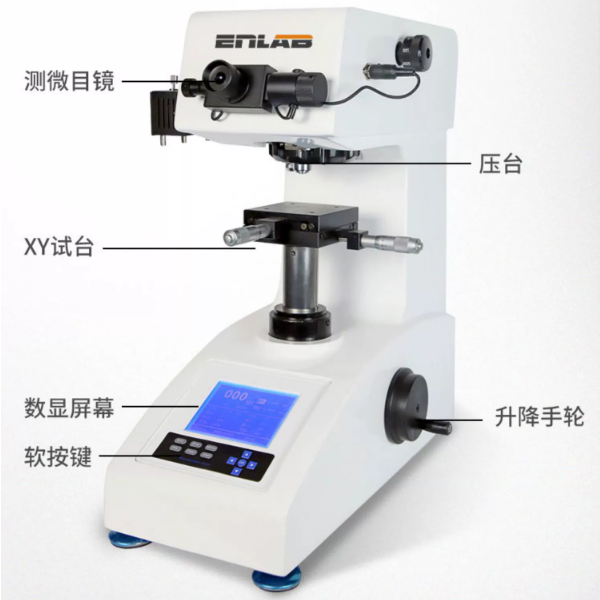 显微维氏硬度计的手动转塔机型，如何操作？一文详解
