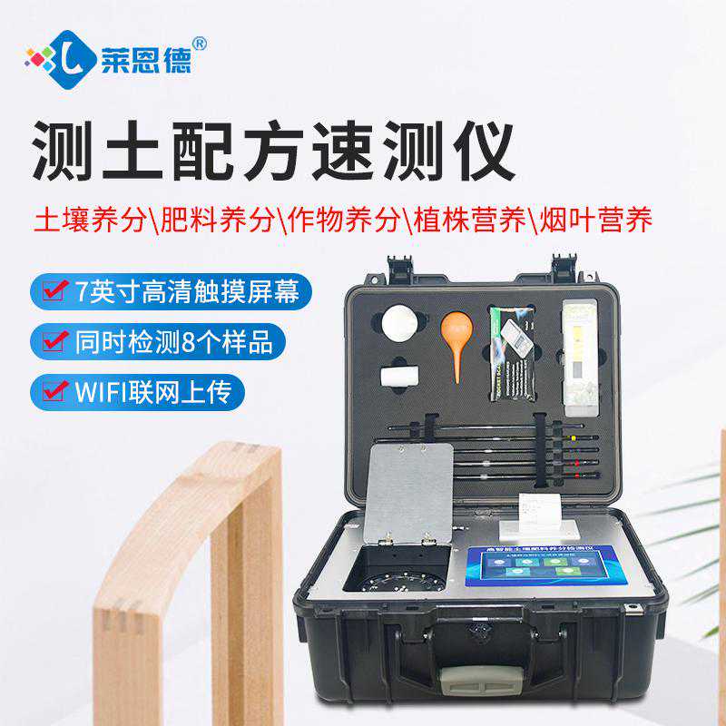 测土仪效果怎么样？