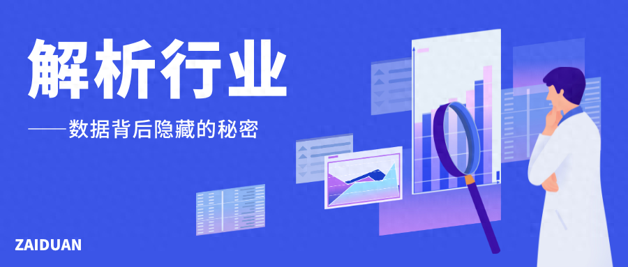 每天一个行业分析 —— 水处理