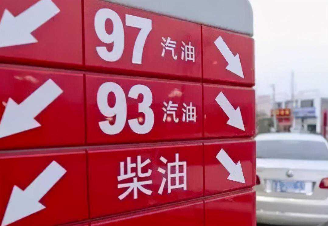 老司机带你读懂：汽油质量检测