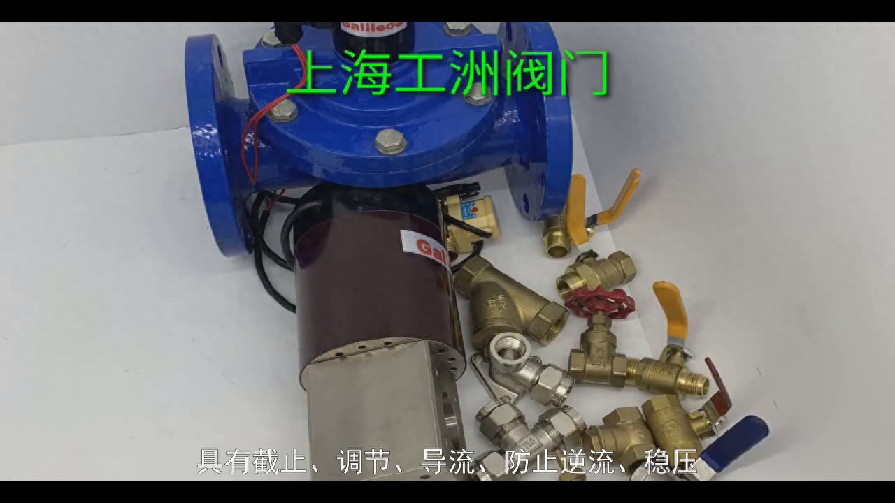 【阀门】上海亚洲阀门关键阀门——气动角座阀