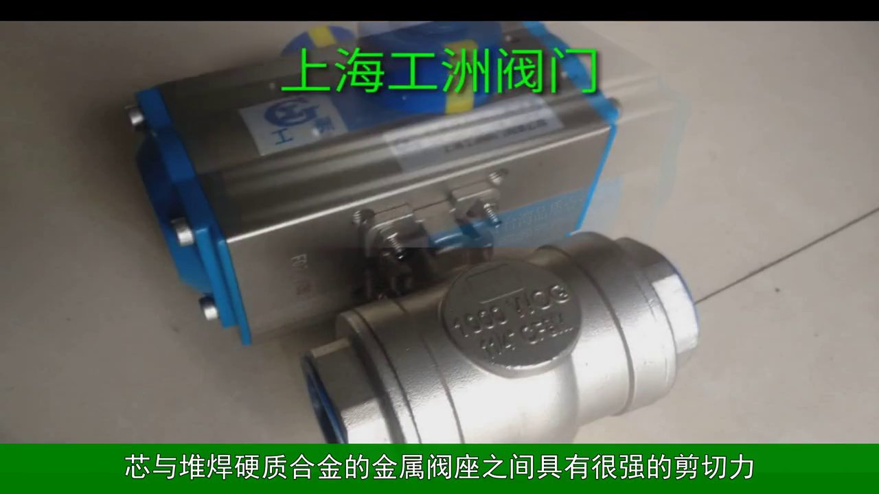 不锈钢气动角座阀——汽车不锈钢涡轮阀