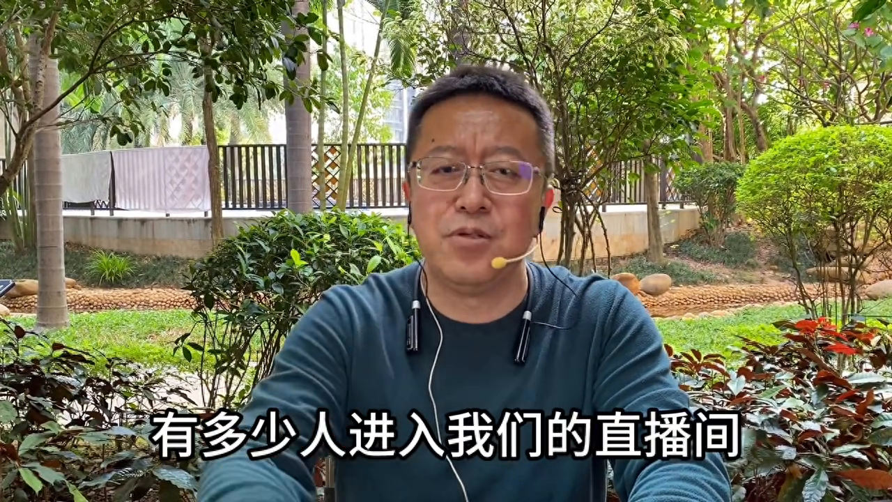流速是什么？流速和什么有关。#干货知识分享