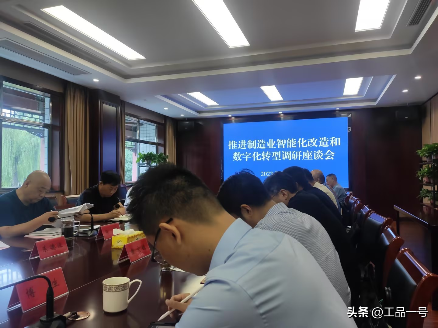 江苏法思特参加江苏兴化市智能化改造调研会