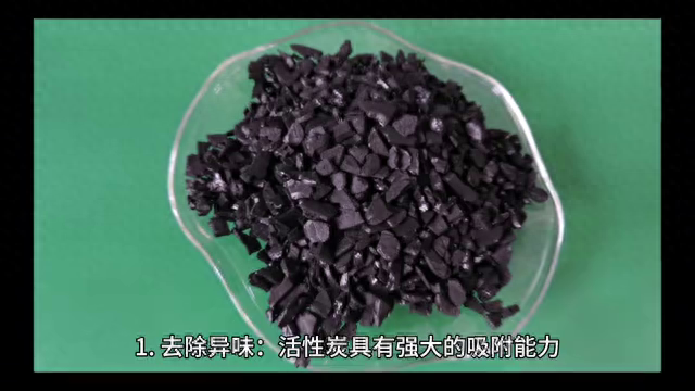 活性炭过滤设备