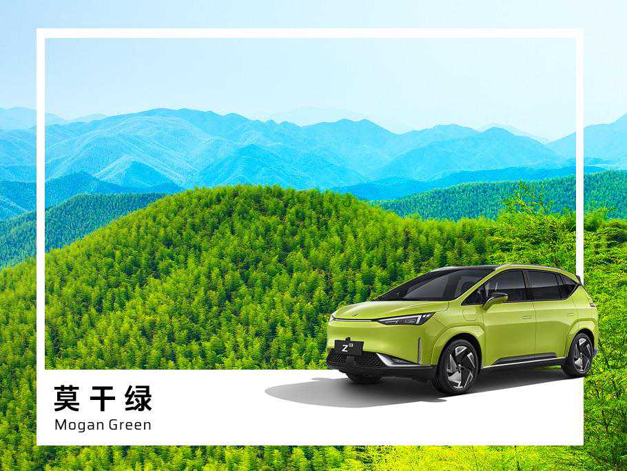 广汽合创好，主要是弹匣电池好