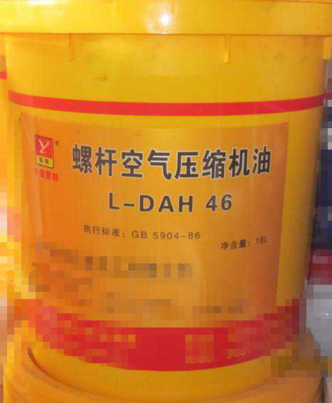 空压机用油标准