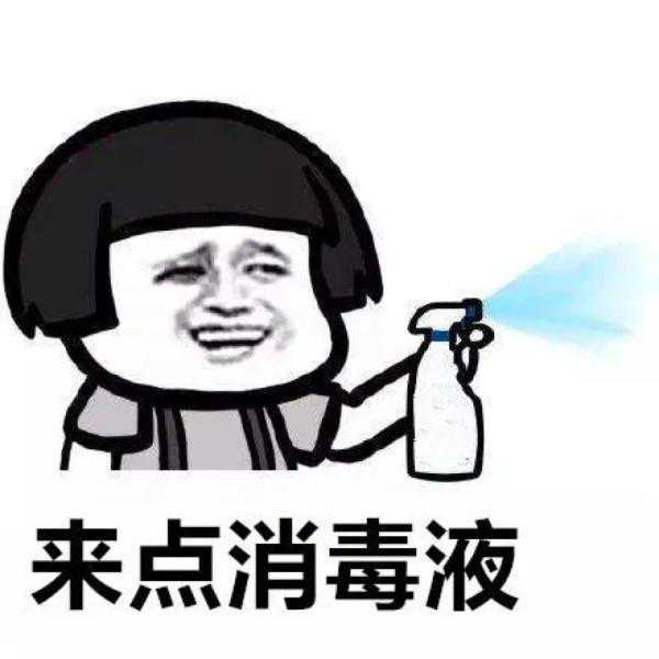 喷消毒液麻烦？空气消杀新方法了解一下