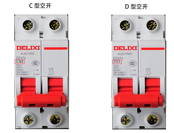 空气开关C型与D型如何选择？