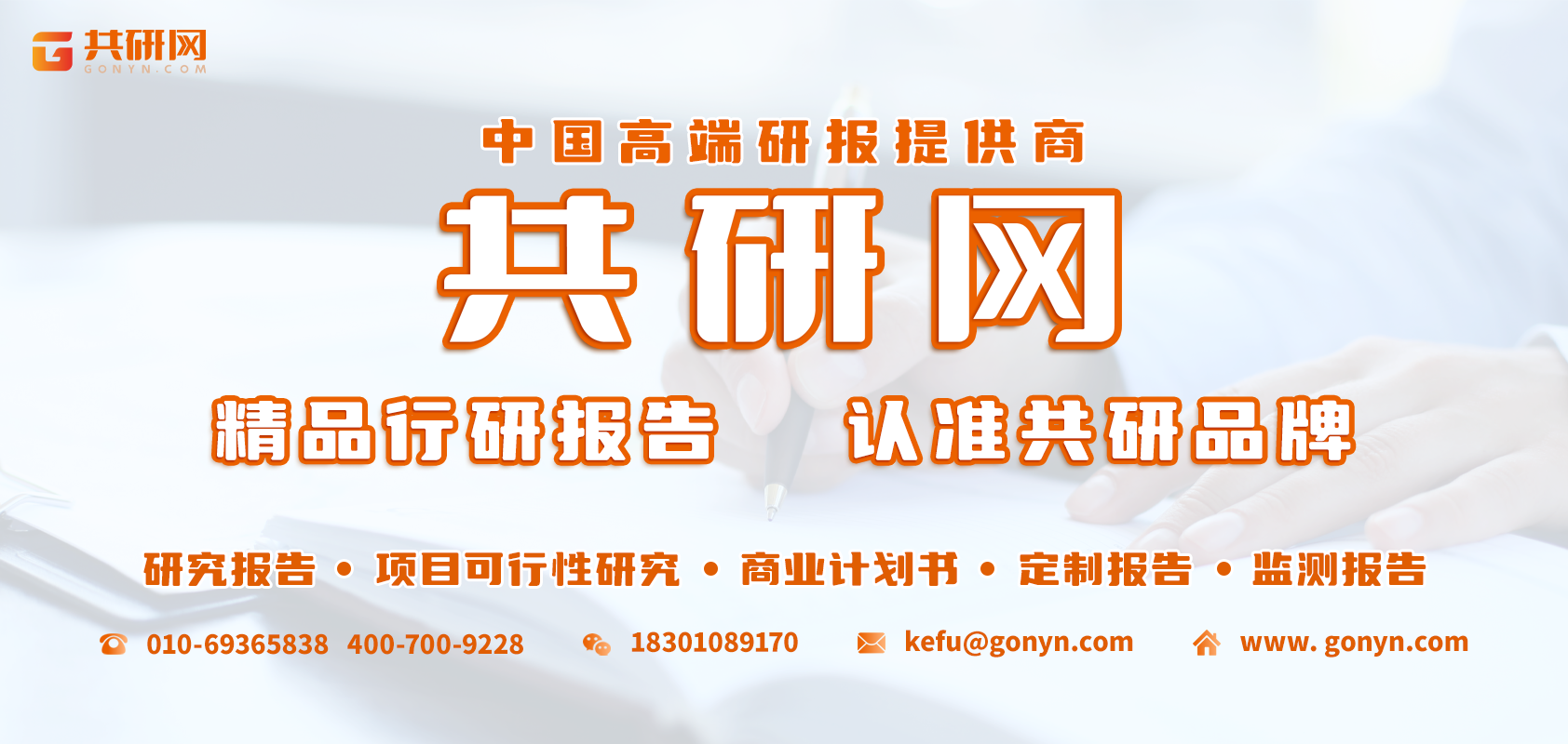 2022年中国环境空气监测行业分析