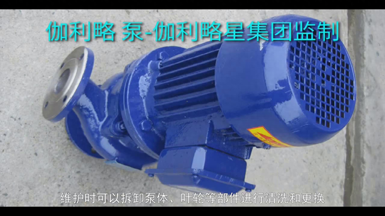 伽利略泵|立式污水泵的特点及使用注意事项