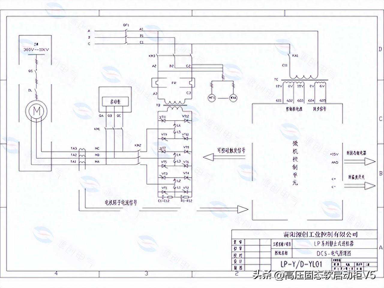 进相器工作原理和流程