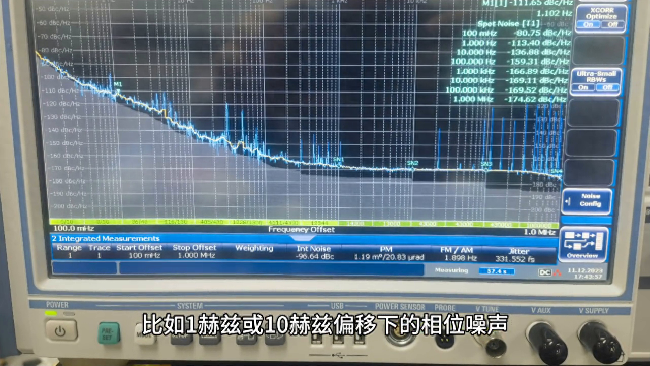 恒温晶振的近端相噪和远端相噪分别是指哪个段的积分？