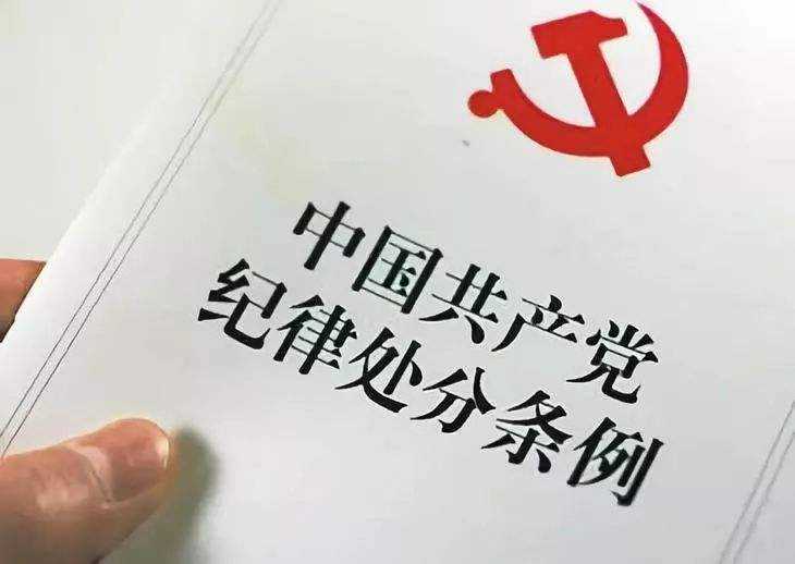 西安秦岭办原领导焦维发违规细节：多次收受书法、茅台