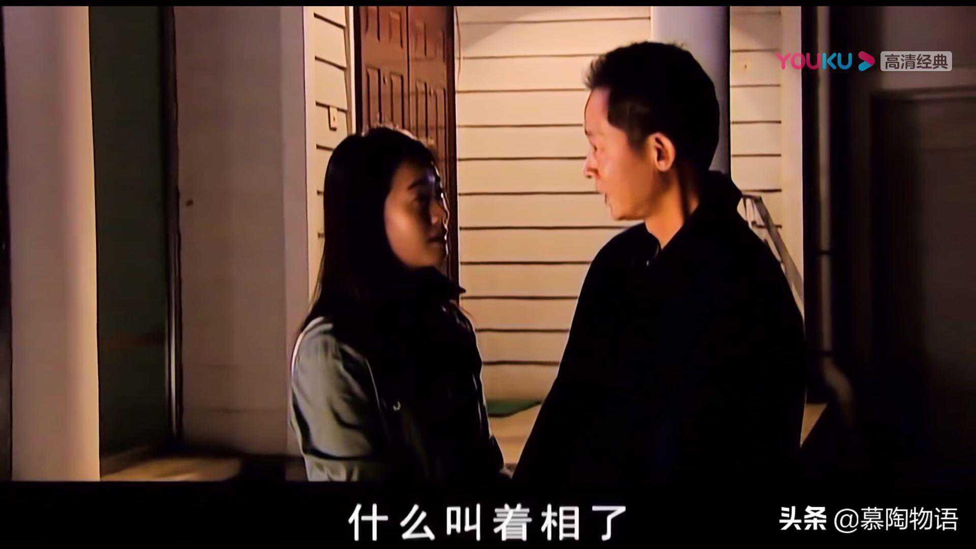 《天道》：看看丁元英说的“着相”，你中了几条？