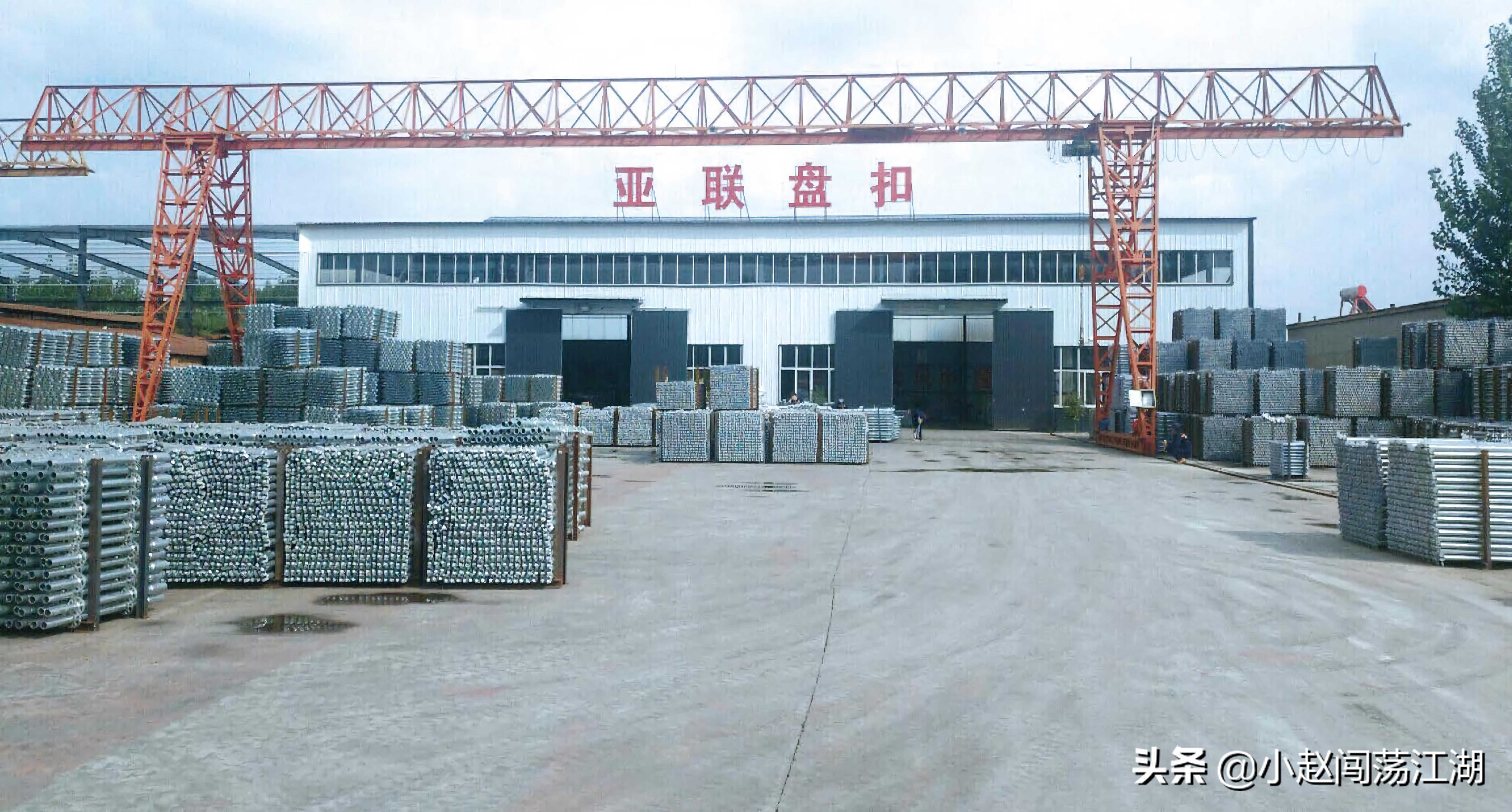 盘扣脚手架架体使用详解