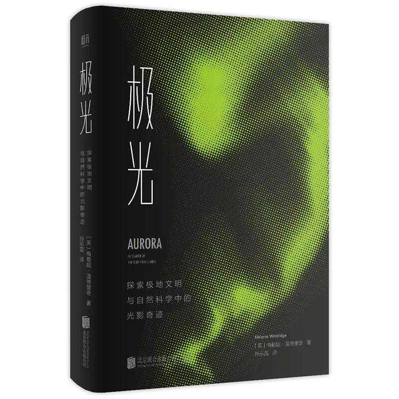 把彩虹拧下来盘个环，是个什么小东西？