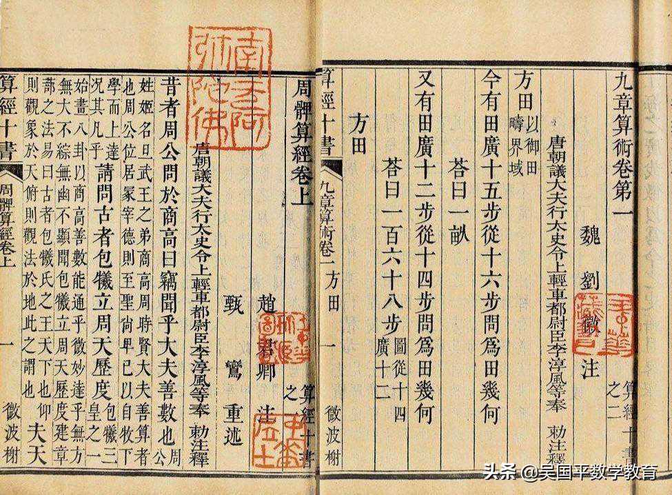 中国这本古书，影响了世界上千年，却总被人忽视