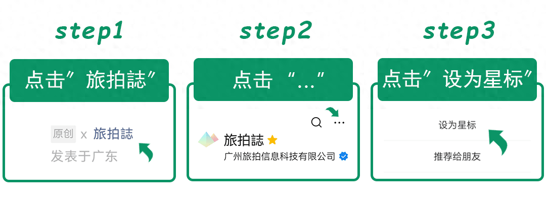 春 日 拍 照 计 划 ！张 张 心 动 ！