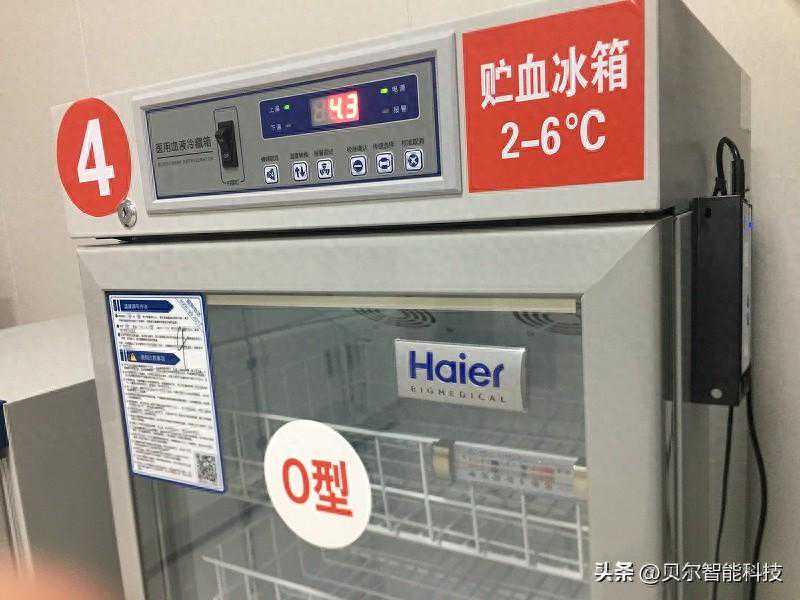 温度监控领域的新宠——智能温度监控一体机