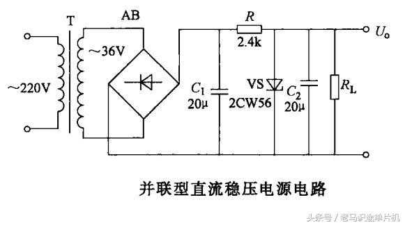 电路识图15-直流稳压电源电路原理分析
