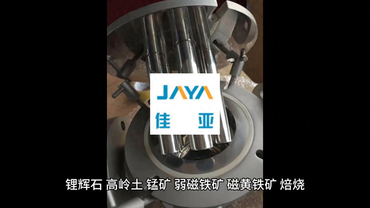 湿法板式磁分离机——云母粉除铁器